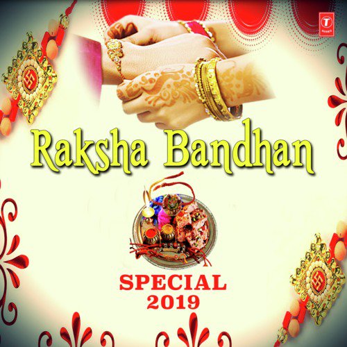Sheetal Chauhan Songs MP3 Download